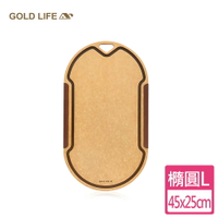 【闔樂泰】GOLD LIFE 高密度不吸水木纖維砧板單件組 (設計師款) (L) [APP下單享4%點數]
