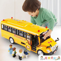 玩具車 大號男孩寶寶兒童校車玩具聲光公交車巴士小汽車玩具車模型2-3歲【林之舍】