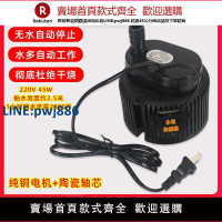 【公司貨 超低價】無水自停自動感應抽水泵抽水器排水泵循環水泵環保空調冷風機魚缸【注意！訂單滿299出貨！】