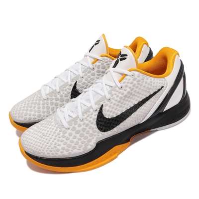 Kobe protro del sol sales
