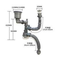 【家居防臭防蟲】露台洗衣機櫃去水喉 鋅盆/洗手盆單雙槽防臭去水管 廚房雙缸排水管防返味隔氣 浴室通用萬向防曱甴去水器
