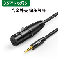 UGREEN XLR to 3.5mm Audio Cable Professional XLR Male to Female Mixer Speaker Cable