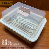 台灣製造 KEYWAY K002 巧婦 碗盤架 6公升 塑膠 碗盤 收納架 置物架 滴水 瀝乾 瀝水架 滴水架 碗籃