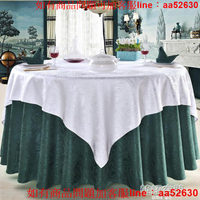 桌巾 酒店圓桌布方台布簡約中式風桌布餐廳家用提花桌布可定制