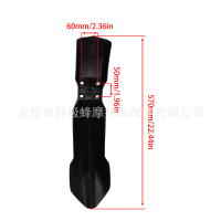 Aksesori Motosikal Pemasangan Cangkang Mudguard Depan KTM85 Bahagian Plastik Deflektor Air Depan KB5
