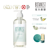 BOTANIST 植物性夏季洗髮精(清爽型) 白茶&amp;柑橘 490ml