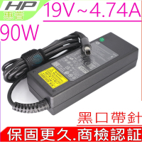 HP 19V 4.74A 90W 充電器適用 惠普 6735s 6910p 8510p 8510w 8710p 8510p 8510w 8530p 8530w 8710p 8710w 8530p