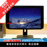 【台灣公司 超低價】愛視者 24寸 電腦屏幕電競護眼防窺顯示器遮光罩 24E