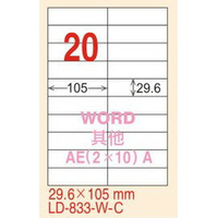 【龍德】LD-833(直角) 雷射、影印專用標籤-紅銅板 29.6x105mm 20大張/包