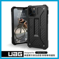 UAG iPhone 11 Pro /iphone 11 頂級版耐衝擊保護殼-極黑(UAG) 手機保護殼 公司貨