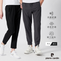 Pierre Cardin皮爾卡登 男女款 冰絲涼感透氣彈力機能褲(多款任選)