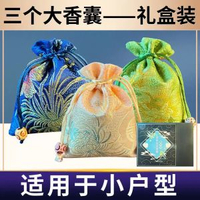 驅蚊香包香囊中藥艾草艾葉防蚊草藥包嬰兒寶寶隨身持久掛件驅蟲袋