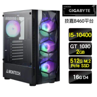 【技嘉平台】I5六核{光影雙斧}GT1030獨顯SSD主機(I5-10400/16G/512G SSD/GT1030/550W)