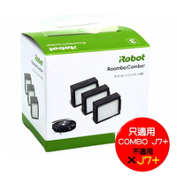 [3東京直購] iRobot Roomba Combo j7+j9+ 10 Max (不適用RoombaJ7+/COMBOJ5+) 日版原廠過濾網3片 掃拖掃地機器人配件 #4787032