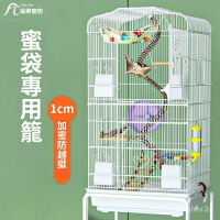 臺灣出貨蜜袋鼯鬆鼠飼養籠 加密籠子 專用 飛鼠 花枝鼠 豪華大號籠 龍貓別墅 櫃籠