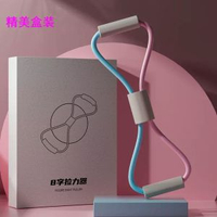 8字拉力器女背部鍛鍊拉伸彈力帶瑜伽伸展護胸八字開肩美背拉力繩