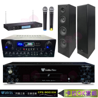 【金嗓】CPX-900 K1A+SUGAR SA-818+TEV TR-9688+KS-636(4TB點歌機+擴大機+無線麥克風+卡拉OK喇叭)