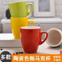 杯子陶瓷馬克杯大容量水杯創意簡約陶瓷杯牛奶杯早餐杯克定制LOGO
