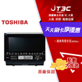 東芝TOSHIBA ER-TD5000TW 30L蒸烘烤料理爐 水波爐
