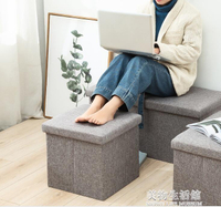儲物凳 收納凳子儲物凳可坐人家用小沙發創意長方形多功能換鞋收納箱