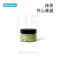 其他品牌 - VEpiaopiao 抹茶開心果醬 無加白砂糖開心堅果仁醬塗抹吐司麵包醬
