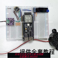 {臺灣公司貨 可打統編}蝦哥deepseek esp32-S3-N16R8實驗板小智AI板全套智能開發板成品