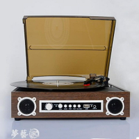 留聲機燊樂多功能發燒入門黑膠唱片機老式LP電唱機復古黑膠唱機經典唱機 雙十二購物節