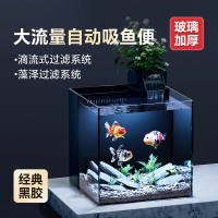 魚缸 免運開票/快速出貨 蘭壽金魚專用魚缸小型客廳新款生態超白背濾桌面自循環玻璃缸L37公司貨