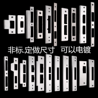 大門鎖槽孔裝門框鎖舌鎖舌片鎖具壓條鎖片門框扣片鐵片門框扣板