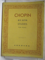 【書寶二手書T4／音樂_ORI】Chopin蕭邦練習曲