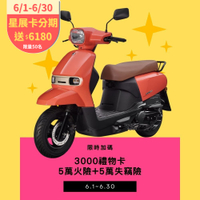 2025年 SUZUKI 台鈴機車 SUI 125 碟煞 新色上市 水 125