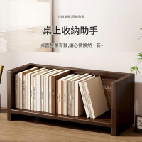【小山THL】實木桌面書架 單層 60*20*25cm 收納架 置物架 儲物架(書架/置物架/收納架)