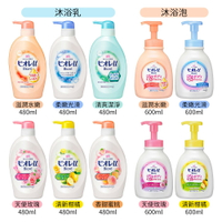 日本 境內版 Kao 花王 Biore 弱酸性 親膚鎖水&amp;香氛親膚鎖水沐浴乳 沐浴泡 補充包