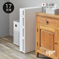 日本squ+ Storanti日製17面寬抽屜式隙縫收納櫃附輪(1S+2M+1L)