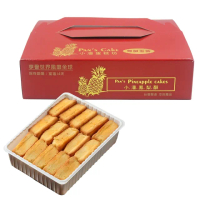 【小潘鳳梨酥】鳳梨酥裸裝禮盒15入*12盒(不附提袋)