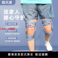 【台灣公司保固】四代膝蓋助力器老人膝蓋骨關節護膝護具支撐支具外骨骼助力行走器