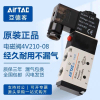 Injap Solenoid Dikendalikan Udara, Yadeke, 4v210-08, 4V 15500.00 G-500.00 G-Bit, Injap Undur Lima Ha