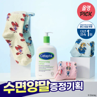 Cetaphil Moisturizing Lotion 1L Set (+ZOOTOPIA Sleeping Socks)