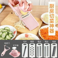 廚房切菜神器多功能家用切絲器護手刨絲器土豆絲擦絲器切片器
