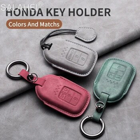 Sheepskin Car Key Case Cover Protector Shell For Honda Civic CR-V HR-V VEZEL JAZZ Accord Jade Crider Odyssey 2015-2018 Accessory