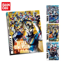 Bandai Ultraman Decker DX Dimension Card Collection Book Official Binder 2 Powerful Linkage Accessories Set Anime Figures Toys