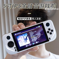 現貨免運！掌上遊戲機 遊戲機 街機 生日禮物 交換禮物 送男生的生日禮物PSP游戲掌機男友男士創意禮品高端男朋友圣誕節8 八折減免 可開發票 快速出貨