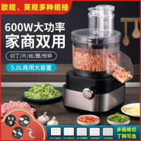 切丁機商用切菜機切蘿卜丁土豆絲電動切塊器切丁粒食堂電動切菜機 快速出貨