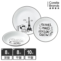 【CorelleBrands 康寧餐具】SNOOPY 環遊世界3件式餐盤組(C05)