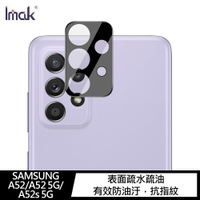 強尼拍賣~Imak SAMSUNG A52/A52 5G/A52s 5G 鏡頭玻璃貼 (一體式曜黑版)