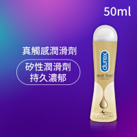 【Durex杜蕾斯】 真觸感情趣潤滑劑50ml 潤滑劑推薦/潤滑劑使用/