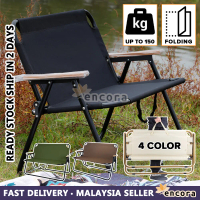 Encora 2 Seater Portable Camping Chair Outdoor Folding Chair Kerusi Lipat Picnic Chair Fishing Chair