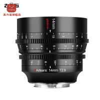 七工匠14mm T2.9全畫幅超廣角電影鏡頭適用索尼A7M4佳能RF松下S5[DD0326001]