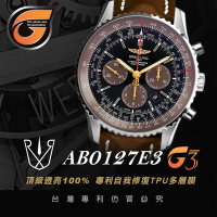 【RX8-G3第7代保護膜】百年靈Breitling皮帶款系列(含鏡面、外圈)腕錶、手錶貼膜(不含手錶)