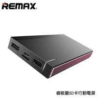 《Remax》睿能量 SD卡傳輸 智慧儲存行動電源 10000mAh